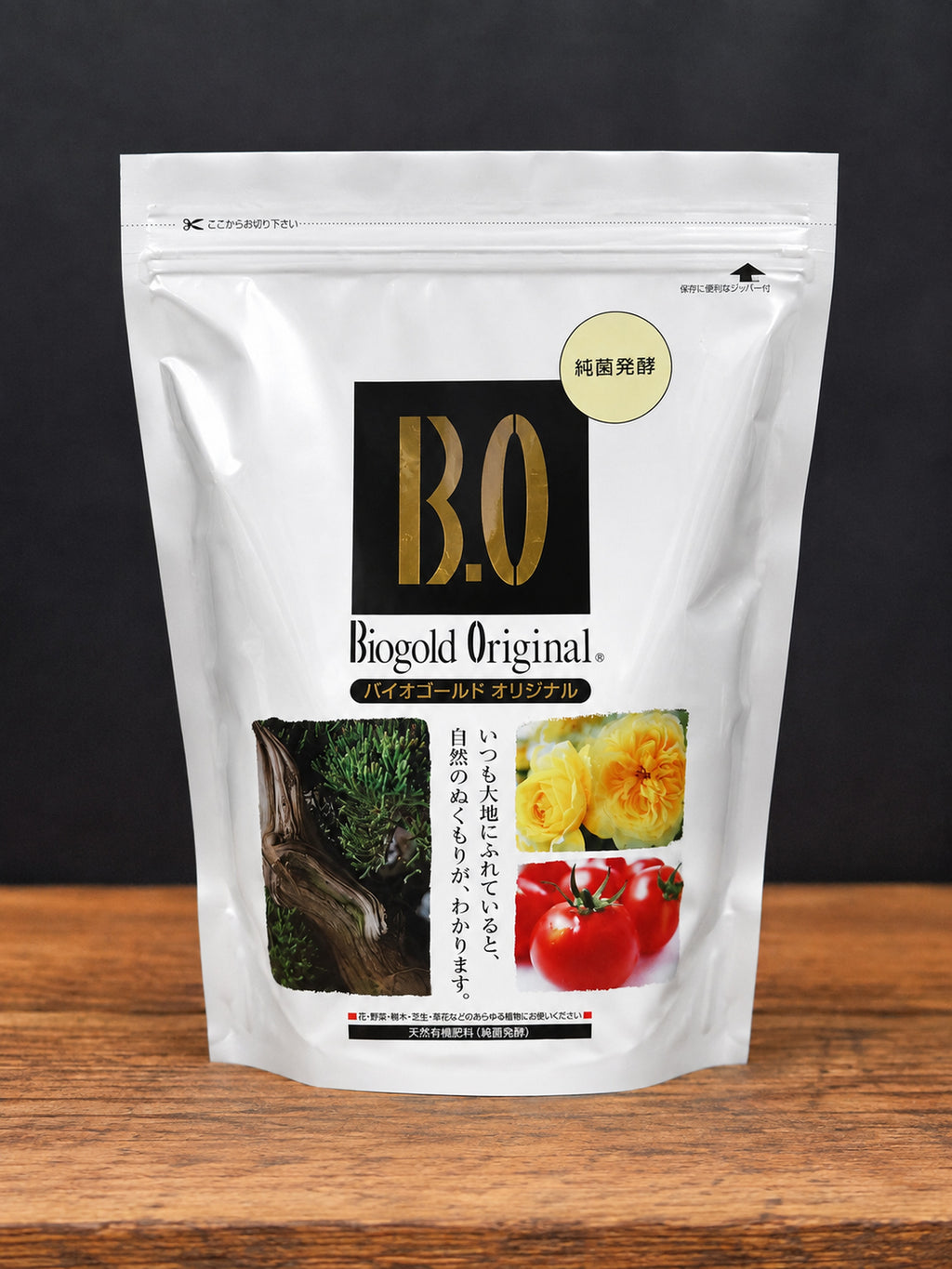 Biogold Original – Japanese Organic Bonsai Fertiliser 900g