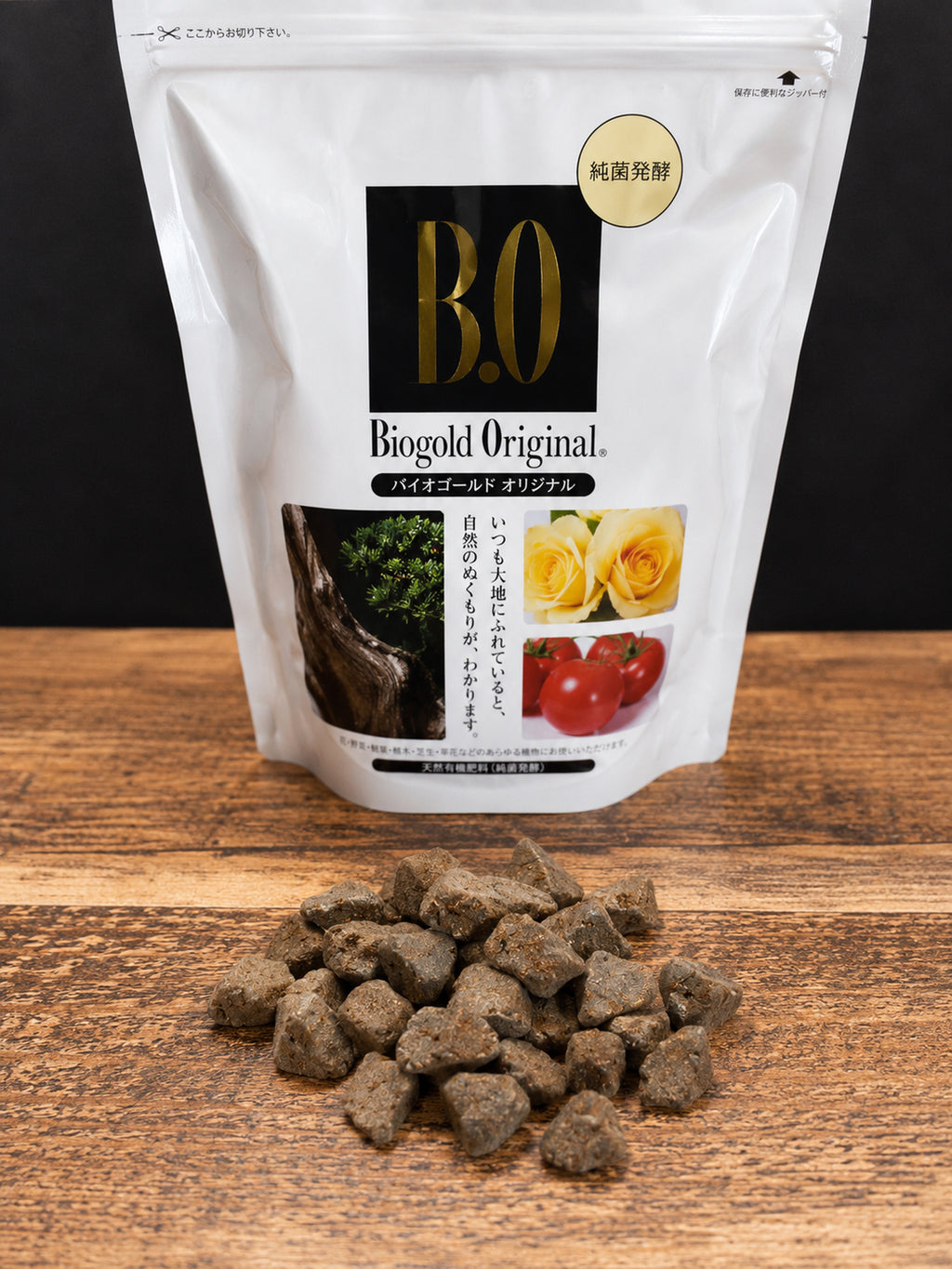 Biogold Original – Japanese Organic Bonsai Fertiliser 900g